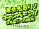 ■☆■　４月の企画！新生活応援フェア実施中！！全てのお車に上画像の内容を適用しております！額は車種によって異なりますのでお問い合わせを！　■☆■