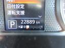 ハイウェイスター　Ｇターボプロパイロットエディション　禁煙車　純正９型ナビＴＶ　全周囲カメラ　Ｂｌｕｅｔｏｏｔｈ音楽　ドラレコ　両側電動ドア　ビルトインＥＴＣ　スマートキー２本　シートバックテーブル　ロールサンシェード　ＬＥＤヘッド＆フォグ　新車保証書（23枚目）