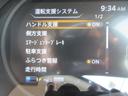 Ｘ　ツートーンインテリアエディション　禁煙　プロパイロット　専用レザーシート　ルーフレール　９インチ純正ナビＴＶ　全周囲カメラ　ドライブレコーダー　ビルトインＥＴＣ　シート＆ハンドルヒーター　スマートキー　ＬＥＤヘッド＆フォグ　新車保証書（22枚目）