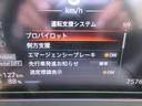 Ｇ　プレミアムインテリアＰＫＧ　禁煙ワンオーナー　プロパイロット　駐車支援　Ａｐｐｌｅ＆Ａｎｄｒｏｉｄ接続ナビ　全周囲カメラ　ドライブレコーダー　ＥＴＣ　シート＆ハンドルヒーター　ＬＥＤライト　新車保証書（23枚目）