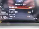Ｇ　プレミアムインテリアＰＫＧ　禁煙ワンオーナー　プロパイロット　駐車支援　Ａｐｐｌｅ＆Ａｎｄｒｏｉｄ接続ナビ　全周囲カメラ　ドライブレコーダー　ＥＴＣ　シート＆ハンドルヒーター　ＬＥＤライト　新車保証書（24枚目）