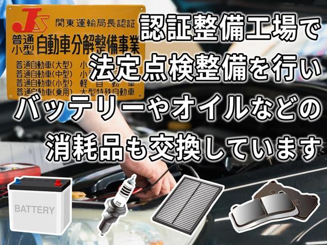 Ｌ　ＳＡＩＩＩ　次世代スマートアシスト３　消耗品交換　予防整備実施車　１２カ月走行距離無制限保証　２４時間３６５日対応ロードサービス付　ＥＴＣ　社外オーディオ　オートハイビーム　横滑り防止装置　新品ＬＥＤヘッドライト(30枚目)