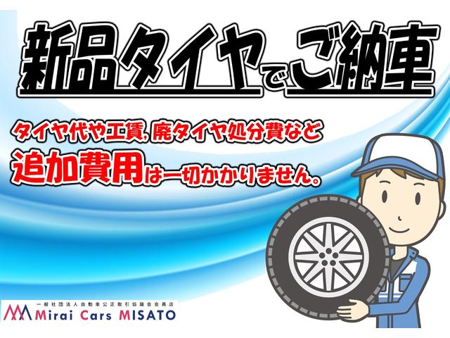 Ｇ・Ｌパッケージ　後期型　消耗品交換　予防整備実施車　１２カ月走行距離無制限保証　２４時間３６５日対応ロードサービス付　純正ナビ　フルセグＴＶ　片側パワースライドドア　ＥＴＣ　バックカメラ　ドラレコ　Ｂｌｕｅｔｏｏｔｈ(3枚目)