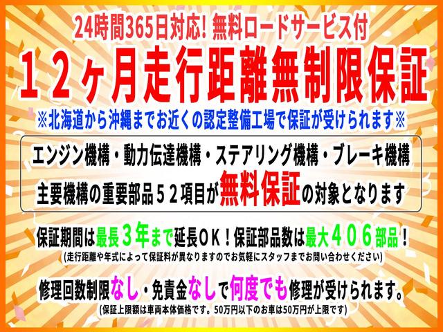 Ｇ・Ｌパッケージ　後期型　消耗品交換　予防整備実施車　１２カ月走行距離無制限保証　２４時間３６５日対応ロードサービス付　純正ナビ　フルセグＴＶ　片側パワースライドドア　ＥＴＣ　バックカメラ　ドラレコ　Ｂｌｕｅｔｏｏｔｈ(5枚目)