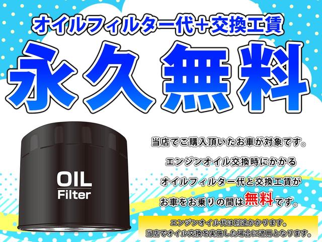 Ｇ・Ｌパッケージ　後期型　消耗品交換　予防整備実施車　１２カ月走行距離無制限保証　２４時間３６５日対応ロードサービス付　純正ナビ　フルセグＴＶ　片側パワースライドドア　ＥＴＣ　バックカメラ　ドラレコ　Ｂｌｕｅｔｏｏｔｈ(9枚目)