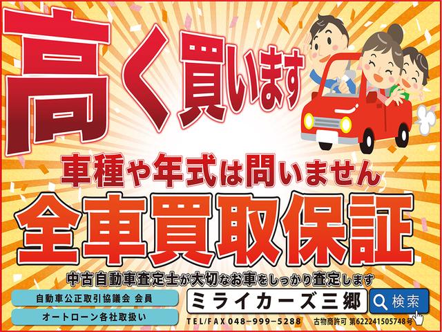 コペン セロ　Ｓ　１２カ月走行距離無制限保証　車検対応　Ｄスポーツ　サブコン　柿本マフラー　ナビ　フルセグＴＶ　ＥＴＣ　デジタルインナーミラー　シートヒーター　純正レカロシート　消耗品交換済　新品タイヤ＆アルミホイール（50枚目）