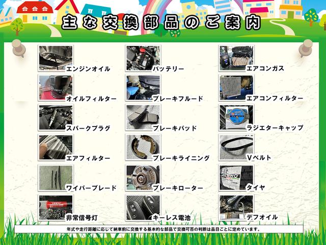 スペーシアカスタムＺ ターボ　１年間距離無制限保証　新品タイヤ　新品バッテリー　新品プラグ　消耗品新品交換済み　予防整備実施車両　ワイドナビ　フルセグ　Ｂｌｕｅｔｏｏｔｈ　バックカメラ　ＥＴＣ　パワースライドドア　クルコン（20枚目）