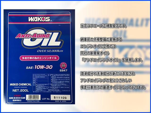 N-ONE G・Lパッケージ 1年間走行距離無制限保証 純正ナビ TV Bluetooth バックカメラ ETC サイドカーテンエアバッグ 新品バッテリー 新品プラグ 消耗品交換 予防整備実施車両(31枚目)