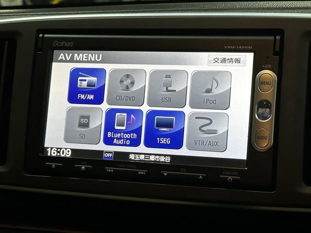 N-ONE G・Lパッケージ 1年間走行距離無制限保証 純正ナビ TV Bluetooth バックカメラ ETC サイドカーテンエアバッグ 新品バッテリー 新品プラグ 消耗品交換 予防整備実施車両(45枚目)