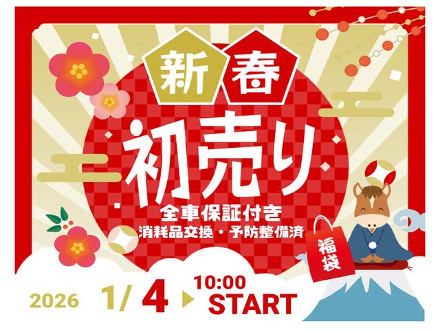 フリード Ｇ　ジャストセレクション　１年間走行距離無制限保証　両側電動パワースライドドア　モデューロエアロ　ナビ　ＤＶＤ　フルセグＴＶ　Ｂｌｕｅｔｏｏｔｈ　前後ドラレコ　バックカメラ　新品フロアマット　消耗品交換　予防整備実施車（2枚目）