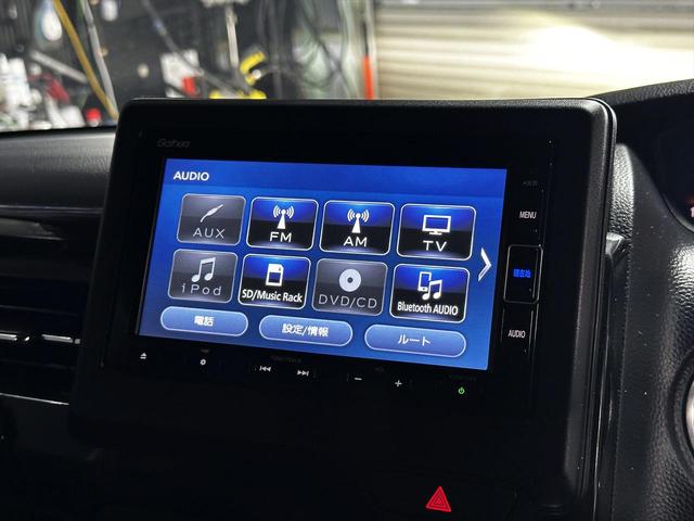 Ｎ－ＢＯＸカスタム Ｌ　ホンダセンシング　１２ヶ月走行距離無制限保証　両側電動パワースライドドア　純正前後ドラレコ　純正ナビ　フルセグＴＶ　Ｂｌｕｅｔｏｏｔｈ　バックカメラ　前席シートヒーター　純正フルＬＥＤヘッドライト（47枚目）