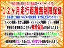 Ｌ　ＳＡＩＩＩ　次世代スマートアシスト３　消耗品交換　予防整備実施車　１２カ月走行距離無制限保証　２４時間３６５日対応ロードサービス付　ＥＴＣ　社外オーディオ　オートハイビーム　横滑り防止装置　新品ＬＥＤヘッドライト(5枚目)