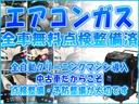 Ｌ　ＳＡＩＩＩ　次世代スマートアシスト３　消耗品交換　予防整備実施車　１２カ月走行距離無制限保証　２４時間３６５日対応ロードサービス付　ＥＴＣ　社外オーディオ　オートハイビーム　横滑り防止装置　新品ＬＥＤヘッドライト(8枚目)