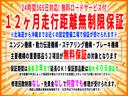 コペン セロ　Ｓ　１２カ月走行距離無制限保証　車検対応　Ｄスポーツ　サブコン　柿本マフラー　ナビ　フルセグＴＶ　ＥＴＣ　デジタルインナーミラー　シートヒーター　純正レカロシート　消耗品交換済　新品タイヤ＆アルミホイール（5枚目）