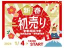 全国対応の保証会社と提携することで北海道から沖縄までどちらにお住いの方でも最寄りの指定整備工場で保証がお使い頂けます！　遠方の販売店に持ち込まないと・・・なんて事はありません！