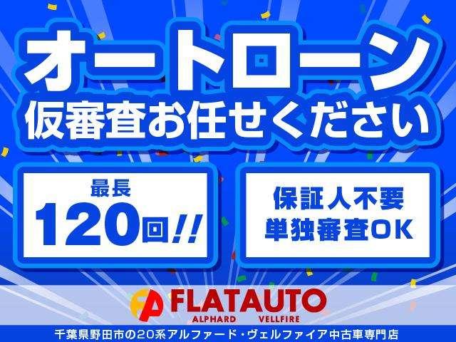 3.5Z (禁煙車)(点検記録簿9枚)(車検R5年4月)(モデリスタ/エアロツアラー)(DADコンソールBOX) 純正SDナビ 後席モニタ バックM Bluetooth クルーズC コーナーC 両側自動ドア(3枚目)