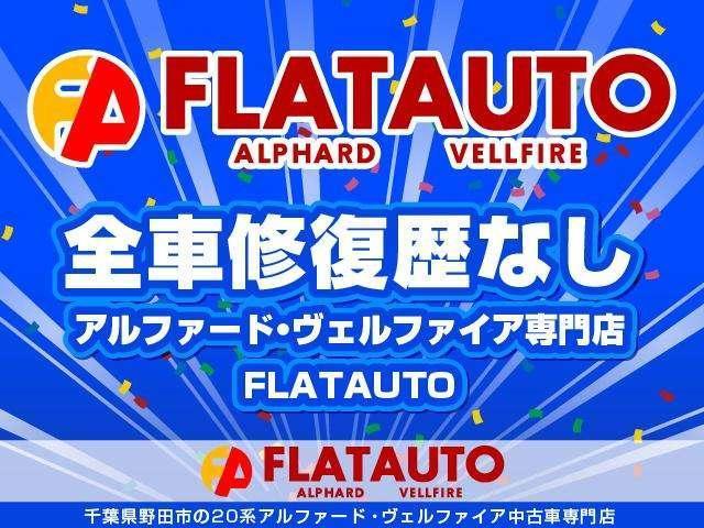 3.5Z (禁煙車)(点検記録簿9枚)(車検R5年4月)(モデリスタ/エアロツアラー)(DADコンソールBOX) 純正SDナビ 後席モニタ バックM Bluetooth クルーズC コーナーC 両側自動ドア(25枚目)