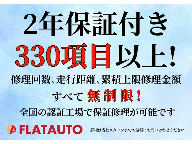 ３５０Ｓ　Ｃパッケージ　【３３０項目以上！　２年間特別保証付！】（新品タイヤ）（禁煙）（プレミアムサウンド）（純正８型ＨＤＤナビ）（パワーバックドア）（クルコン）フルセグ　Ｂｌｕｅｔｏｏｔｈ接続　ＡＣ１００Ｖ(2枚目)