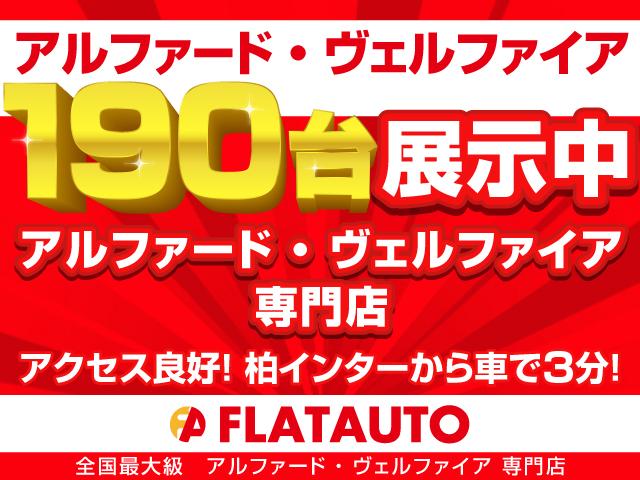 ３５０Ｇ　Ｌパッケージ　（禁煙車）（記録簿１４枚付属）（本革電動シート）（ＡＬＰＩＮＥ製８型ＨＤＤナビ）（後席モニター）（サンルーフ）（ＬＫＡ／プリクラッシュ）（レーダークルーズ）シートメモリ　シートヒータ　クルコン　ＥＴＣ(5枚目)