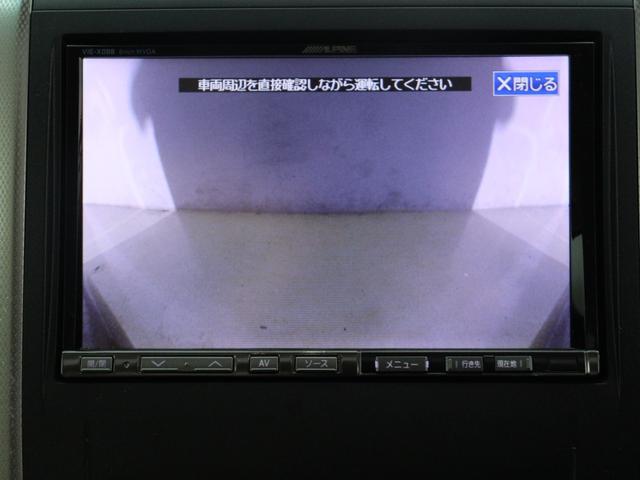 ３５０Ｇ　Ｌパッケージ　（禁煙車）（記録簿１４枚付属）（本革電動シート）（ＡＬＰＩＮＥ製８型ＨＤＤナビ）（後席モニター）（サンルーフ）（ＬＫＡ／プリクラッシュ）（レーダークルーズ）シートメモリ　シートヒータ　クルコン　ＥＴＣ(36枚目)