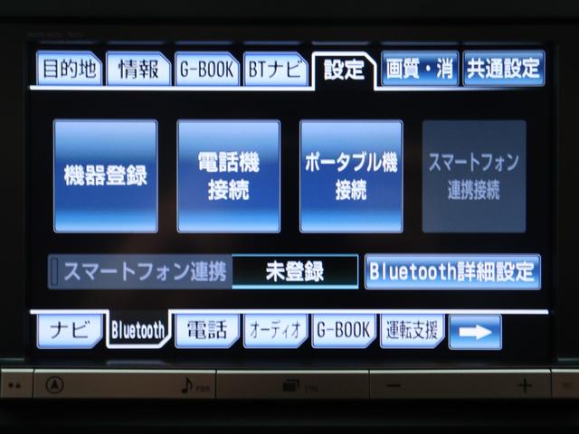 ＺＲ　【３３０項目以上！　２年間特別保証付！】（禁煙）（４ＷＤ）（整備点検記録簿１３枚）（純正８インチＨＤＤナビ）（サンルーフ）（電動シート）後席モニタ　シートメモリ　クルコン　Ｂｌｕｅｔｏｏｔｈ　両側電動(2枚目)