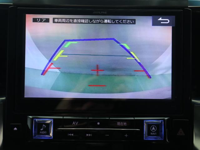 アルファード ２．５Ｓ　Ｃパッケージ　（禁煙）（ＡＬＰＩＮＥ製１０インチナビ）（ハーフレザー）（エグゼクティブパワーシート）（ハンドルヒーター）（シートメモリ）クルコン　パワーバックドア　フルセグ　Ｂｌｕｅｔｏｏｔｈ　両側電動　オットマン（33枚目）