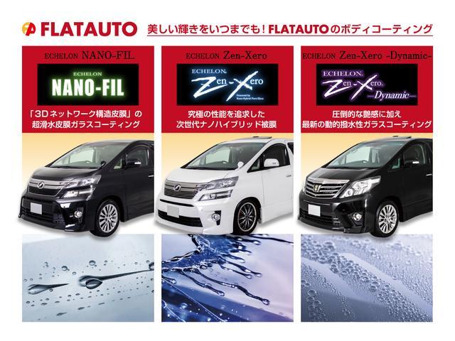 アルファード ２．５Ｓ　Ａパッケージ　（ワンオーナー）（車検７年１０月）（モデリスタエアロ＆マフラー）（純正１０インチＳＤナビ）（後席モニター）（Ｂｌｕｅｔｏｏｔｈ接続）フルセグ　バックカメラ　クルコン　床下収納　両側電動スライド　ＥＴＣ（43枚目）