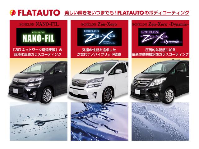 ２．４Ｚ　（禁煙車）（後期型）（ＡＬＰＩＮＥ製８型ＨＤＤナビ＆後席モニター）（ＴＲＤフロントエアロ）（Ｂｌｕｅｔｏｏｔｈ接続）（フルセグＴＶ）両側電動スライドドア　オットマン　コンビハンドル　クリアランスソナー(38枚目)