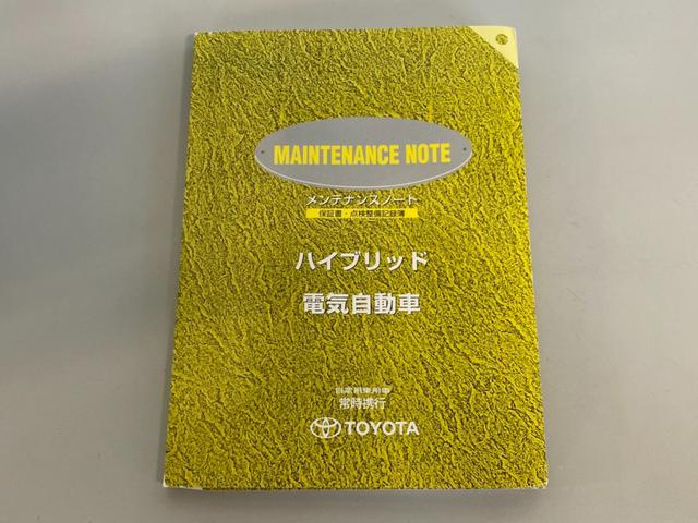 トヨタ ヴェルファイアハイブリッド