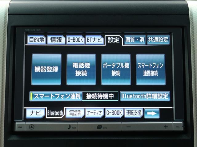 アルファード ２４０Ｓ　タイプゴールド　（特別仕様車）（モデリスタエアロ）（黒革調シートカバー）（純正８インチＨＤＤナビ）（後席モニター）パワーバックドア　Ｂｌｕｅｔｏｏｔｈ　フルセグ　両側電動スライド　ＥＴＣ　フルフラット　オットマン（4枚目）