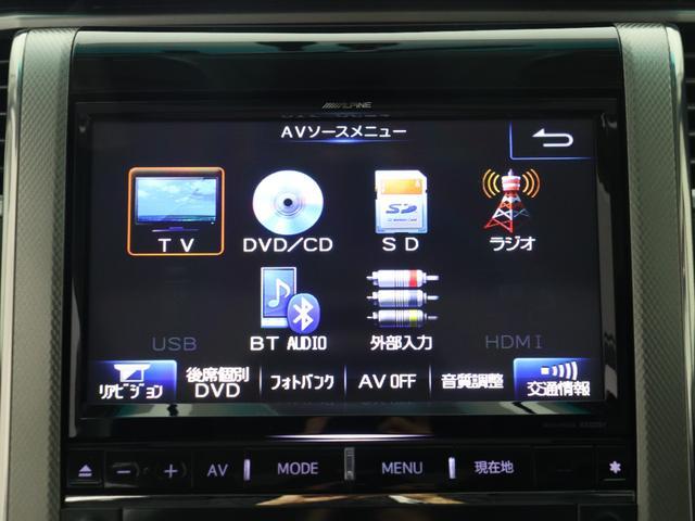 EX009V-AV ALPINE BIGX 20ヴェルファイア