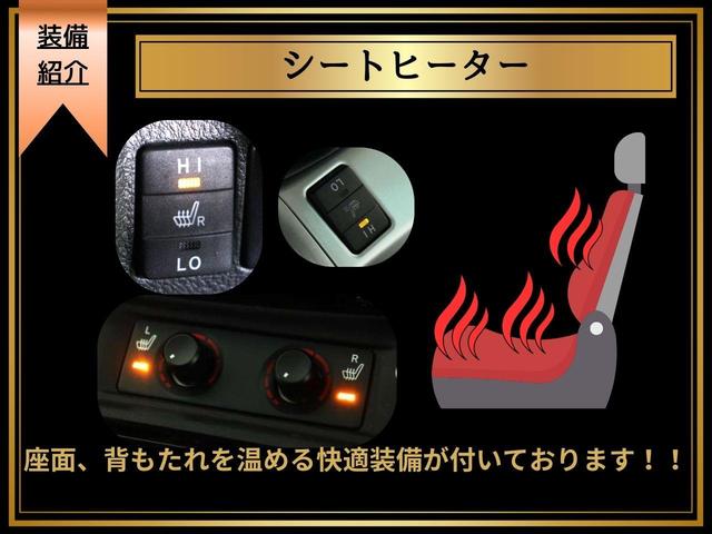 ヴェルファイアハイブリッド ＺＲ　Ｇエディション　（サンルーフ）（黒本革電動シート）（プレミアムサウンド）（クルコン）（パワーバックドア）（純正８インチナビ）リアエンターシステム　バックカメラ　両側電動スライド　バックカメラ　Ｂｌｕｅｔｏｏｔｈ（34枚目）