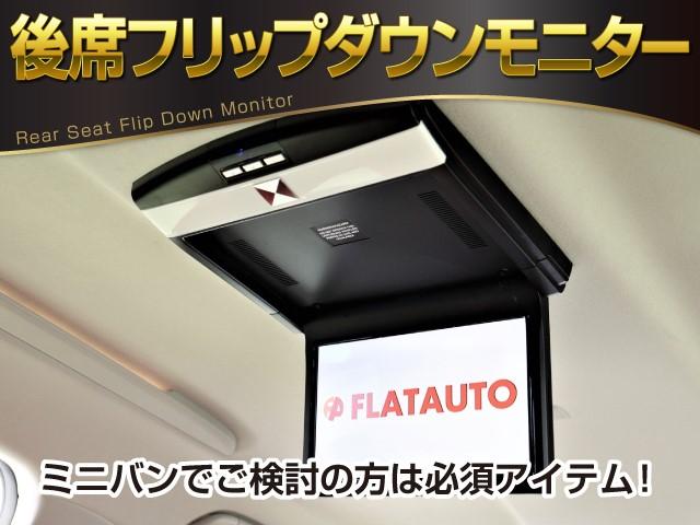 ヴェルファイアハイブリッド ＺＲ　（禁煙）（純正８型ナビ）（電動シート）（パワーバックドア）（シートメモリー）（クルコン）両側電動スライドドア　クリアランスソナー　オットマン　フルフラット　バックカメラ　Ｂｌｕｅｔｏｏｔｈ接続　ＥＴＣ（2枚目）