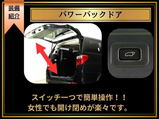 ヴェルファイアハイブリッド ＺＲ　（禁煙）（純正８型ナビ）（電動シート）（パワーバックドア）（シートメモリー）（クルコン）両側電動スライドドア　クリアランスソナー　オットマン　フルフラット　バックカメラ　Ｂｌｕｅｔｏｏｔｈ接続　ＥＴＣ（15枚目）