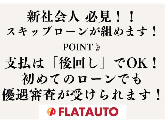 アルファード ２．５Ｓ　Ａパッケージ　（サンルーフ）（純正９インチナビ）（後席モニター）（Ｂｌｕｅｔｏｏｔｈ接続）フルセグＴＶ　バックカメラ　両側電動スライドドア　クリアランスソナー　オットマン　フルフラット　ダウンサス　ＥＴＣ（37枚目）