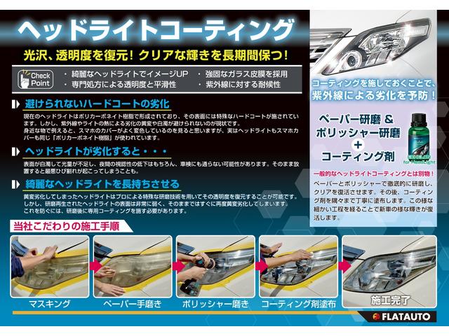 アルファード ２．５Ｓ　Ａパッケージ　（サンルーフ）（純正９インチナビ）（後席モニター）（Ｂｌｕｅｔｏｏｔｈ接続）フルセグＴＶ　バックカメラ　両側電動スライドドア　クリアランスソナー　オットマン　フルフラット　ダウンサス　ＥＴＣ（43枚目）