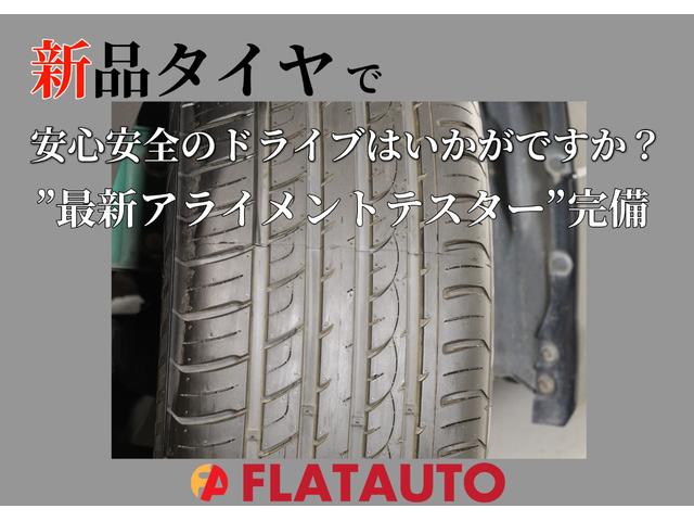 アルファード ２．５Ｓ　Ａパッケージ　（サンルーフ）（純正９インチナビ）（後席モニター）（Ｂｌｕｅｔｏｏｔｈ接続）フルセグＴＶ　バックカメラ　両側電動スライドドア　クリアランスソナー　オットマン　フルフラット　ダウンサス　ＥＴＣ（49枚目）