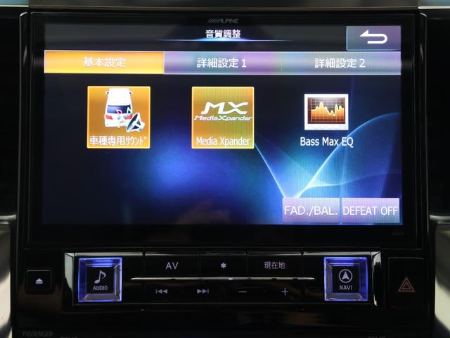 アルファード ２．５Ｓ　Ｃパッケージ　（サンルーフ）（黒本革電動シート）（ＡＬＰＩＮＥ製１１インチナビ）（プリクラッシュ）（レーダークルーズ）（ＬＴＡ）シートヒーター＆メモリー　パワーバックドア　クリアランスソナー　後席モニター　ＥＴＣ（31枚目）