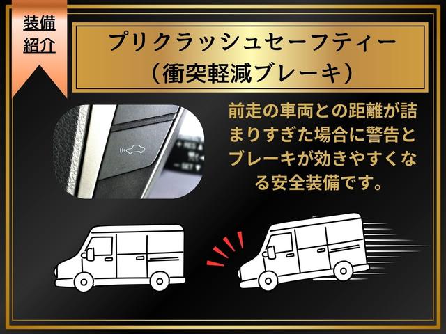 アルファード ２．５Ｓ　Ｃパッケージ　（サンルーフ）（黒本革電動シート）（ＡＬＰＩＮＥ製１１インチナビ）（プリクラッシュ）（レーダークルーズ）（ＬＴＡ）シートヒーター＆メモリー　パワーバックドア　クリアランスソナー　後席モニター　ＥＴＣ（38枚目）