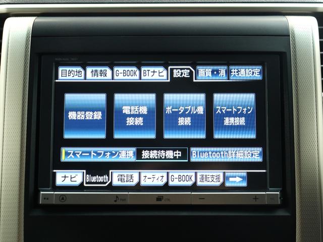 ヴェルファイア ２．４Ｚ　ゴールデンアイズ　（純正８インチナビ）（大画面後席モニター）（ハーフレザーシート）（特別仕様車）（パワーバックドア）両側電動スライドドア　クルコン　フルセグＴＶ　Ｂｌｕｅｔｏｏｔｈ　バックカメラ　ＥＴＣ　コンビハンドル（3枚目）
