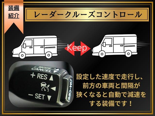 ヴェルファイア ２．５Ｚ　Ａエディション　（サンルーフ）（プリクラッシュ）（レーダークルーズ）（純正９インチナビ）（後席モニター）（ローダウン）両側電動スライドドア　クリアランスソナー　オットマン　フルフラット　スマートキー　ＥＴＣ（34枚目）