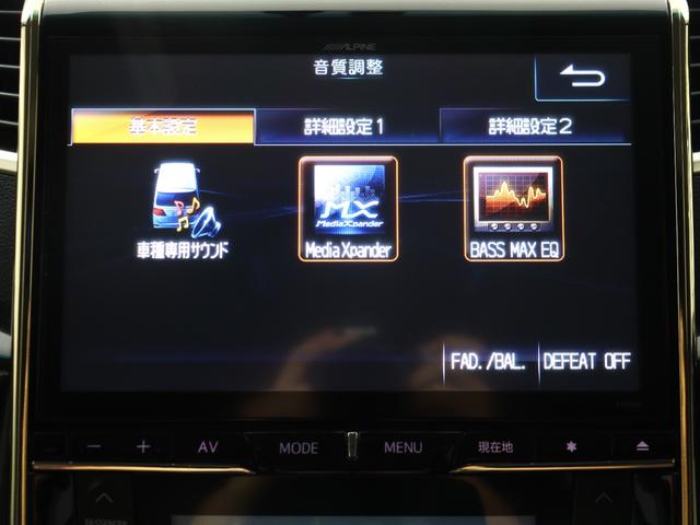 アルファード ２４０Ｓ　タイプゴールドＩＩ　（後期最終モデル）（サンルーフ）（ＡＬＰＩＮＥ製１０インチナビ）（後席モニター）（特別仕様車）ハーフレザーシート　パワーバックドア　両側電動スライド　クルコン　ＥＴＣ　バックカメラ　フルセグ　ＢＴ接続（29枚目）
