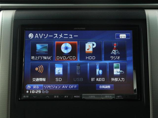 アルファード ２４０Ｓ　（ＢＭＷ純正色ドラバイトグレー塗装）（禁煙車）（ワンオーナー）（サンルーフ）（社外エアロ）（ＲＡＹＳ２０インチアルミ＆ダウンサス）（シートカバー）ＡＬＰＩＮＥ製８インチナビ　後席モニター　ＥＴＣ（31枚目）