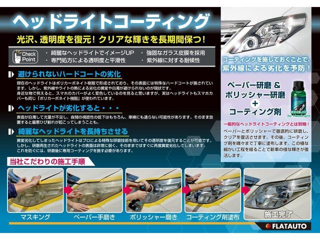 アルファード ２４０Ｓ　（ＢＭＷ純正色ドラバイトグレー塗装）（禁煙車）（ワンオーナー）（サンルーフ）（社外エアロ）（ＲＡＹＳ２０インチアルミ＆ダウンサス）（シートカバー）ＡＬＰＩＮＥ製８インチナビ　後席モニター　ＥＴＣ（47枚目）