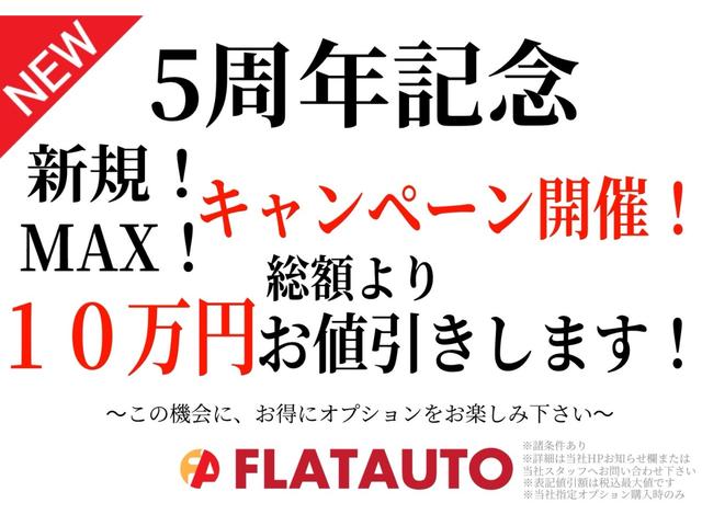 ヴェルファイア ２．４Ｚ　プラチナセレクションＩＩ　（サンルーフ）（ＡＬＰＩＮＥ製８インチナビ）（後席モニター）（社外エアロカスタム）（車高調＆２０インチアルミカスタム）（特別仕様車）パワーバックドア　両側電動スライドドア　ＥＴＣ　フルセグＴＶ　ＥＴＣ（5枚目）
