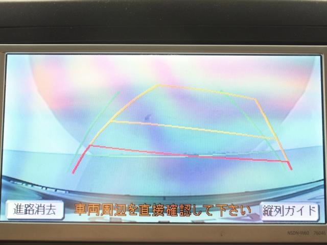 ヴェルファイア ２．４Ｚ　プラチナセレクションＩＩ　（マンガンラスター塗装）（禁煙車）（特別仕様車）（後席モニター）（純正ナビ）（パワーバックドア）（アルカンターラシート）両側電動スライド　木目コンビハンドル　カラーバックカメラ　オットマン　ＥＴＣ（3枚目）