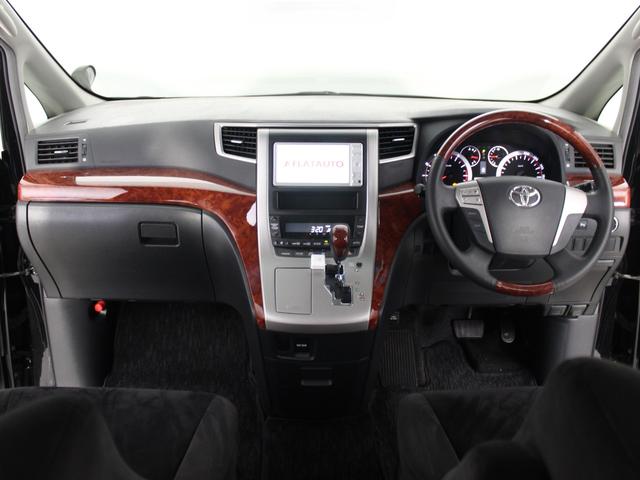 ヴェルファイア ２．４Ｚ　プラチナセレクションＩＩ　（マンガンラスター塗装）（禁煙車）（特別仕様車）（後席モニター）（純正ナビ）（パワーバックドア）（アルカンターラシート）両側電動スライド　木目コンビハンドル　カラーバックカメラ　オットマン　ＥＴＣ（25枚目）