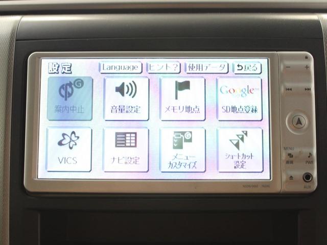 ヴェルファイア ２．４Ｚ　プラチナセレクションＩＩ　（マンガンラスター塗装）（禁煙車）（特別仕様車）（後席モニター）（純正ナビ）（パワーバックドア）（アルカンターラシート）両側電動スライド　木目コンビハンドル　カラーバックカメラ　オットマン　ＥＴＣ（27枚目）