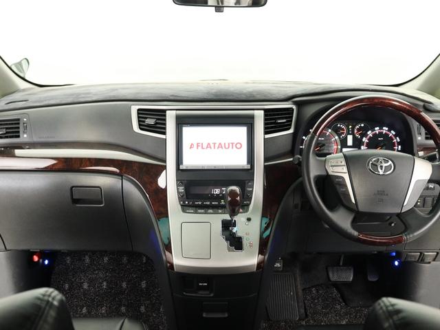 ヴェルファイア ２．４Ｚ　（マンガンラスター塗装）（禁煙車）（後期モデル）（８人乗り）（モデリスタエアロカスタム）（シートカバー）（８型ナビ）（後席モニタ）フルフラットシート　フルセグ　Ｂｌｕｅｔｏｏｔｈ　バックモニタ　ＥＴＣ（23枚目）