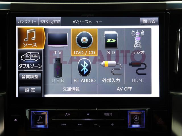 ヴェルファイア ２．５Ｚ　Ｇエディション　（禁煙車）（ＡＬＰＩＮＥ１１インチナビ）（後席モニター）（電動シート）（プリクラッシュ）（レーダークルーズ）シートメモリー　パワーバックドア　両側電動スライドドア　ＥＴＣ　バックカメラ　フルセグＴＶ（2枚目）